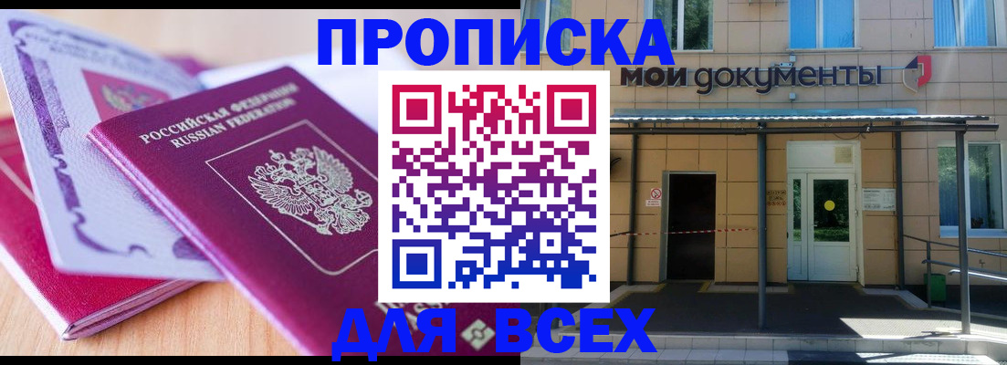 форма 3 в Раменском